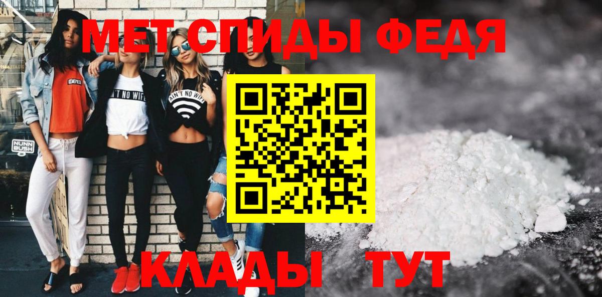 площадка состав  Вход с VPN  АМФЕТАМИН  Десногорск  Amphetamine Premium 