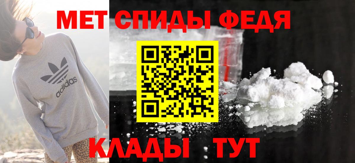АМФ VHQ Десногорск