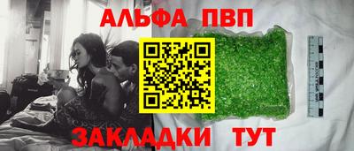 mdma Мариинск