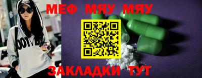 mdma Мариинск