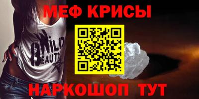 круглые Моздок