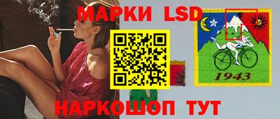 альфа пвп Можайск