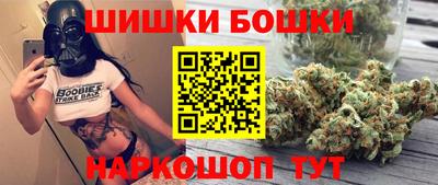 альфа пвп Можайск