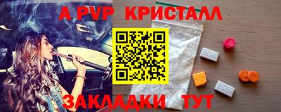 круглые Моздок