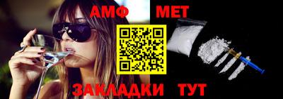 альфа пвп Можайск