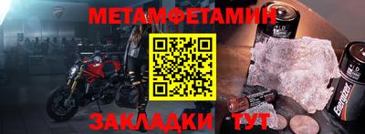 амфетамин Малоярославец