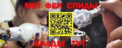 амфетамин Малоярославец