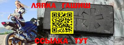 амфетамин Малоярославец