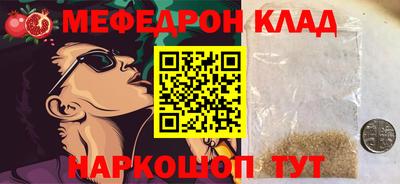 альфа пвп Можайск