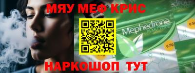 mdma Мариинск