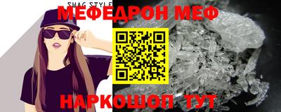 круглые Моздок