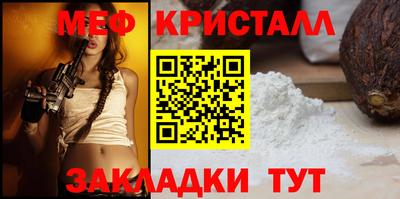 альфа пвп Можайск