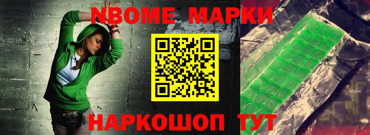 ГАШИШ  Вход с VPN  НБОМе  Меф МЯУ МЯУ кристаллы  Десногорск  КОКАИН  Марихуана 