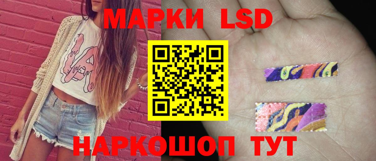 Лсд 25 экстази ecstasy Десногорск