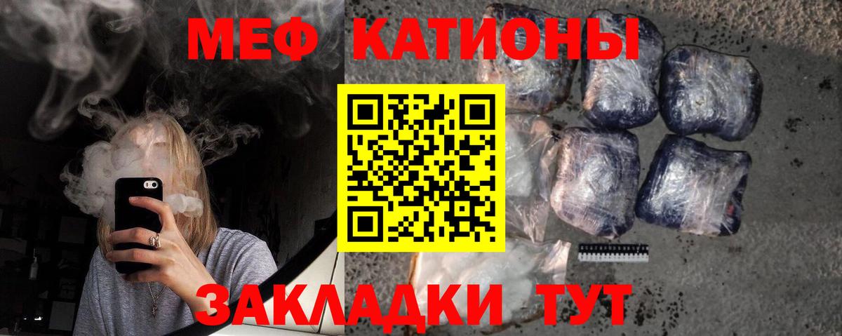 Мефедрон мука  Вход с VPN  Меф  Мефедрон кристаллы  Десногорск 