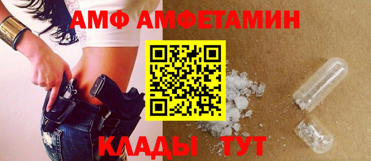 Псилоцибиновые грибы Десногорск