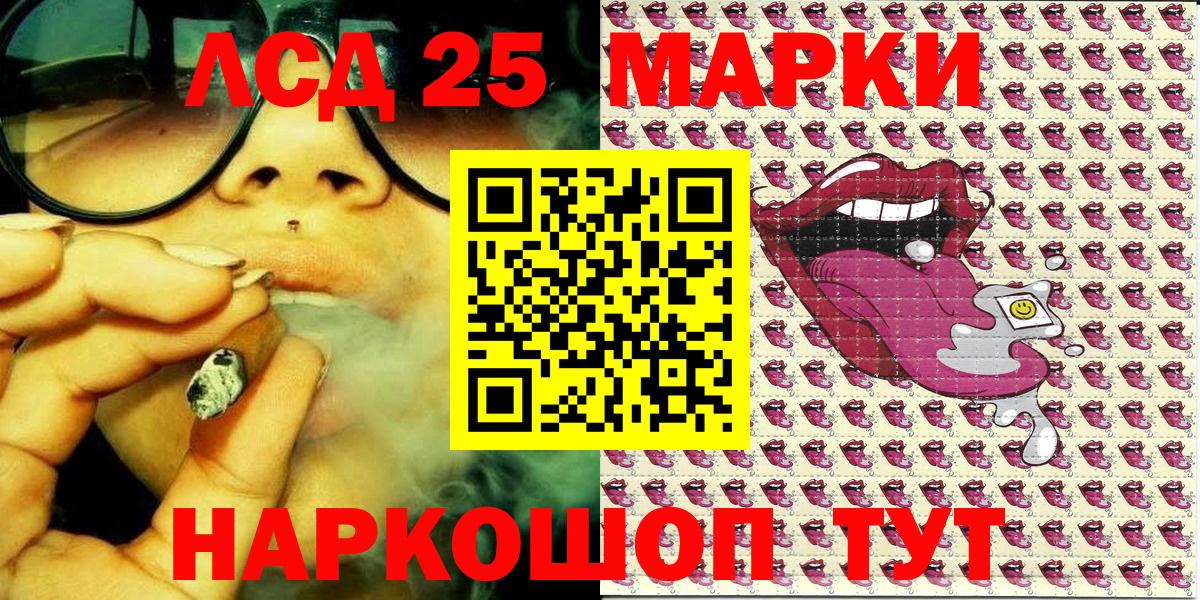 Марки N-bome 1500мкг Десногорск