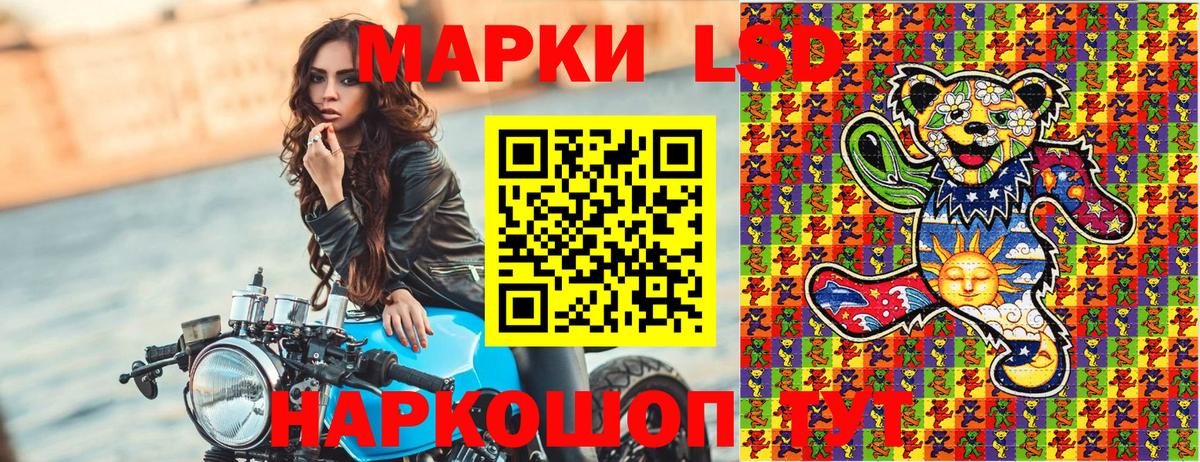 Марки 25I-NBOMe 1500мкг  Вход с VPN  Марки 25I-NBOMe 1500мкг  Марки NBOMe  Десногорск 