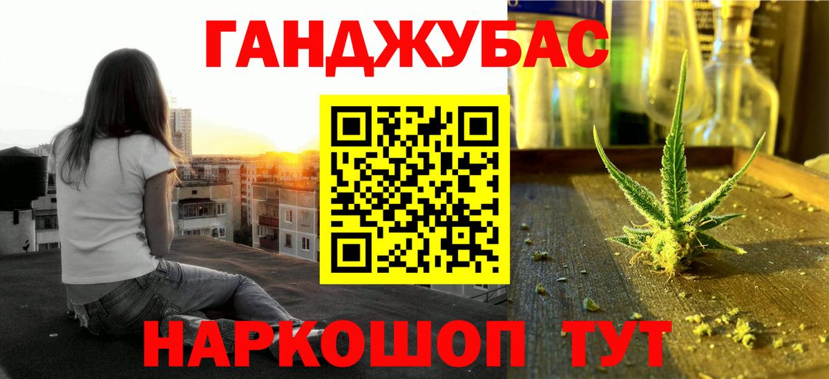 Шишки марихуана индика Десногорск