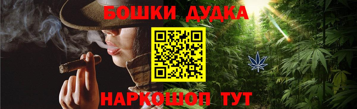 Конопля VHQ  Марихуана OG Kush  Вход с VPN  Десногорск 